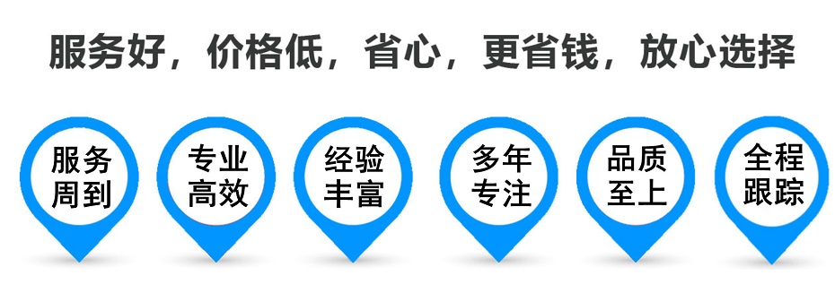 喀什物流专线,金山区到喀什物流公司